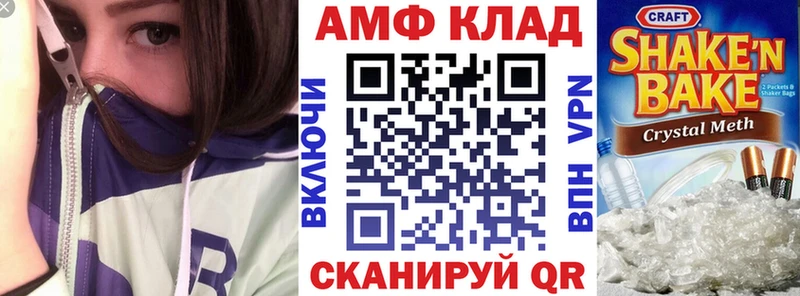 наркошоп Городец АМФЕТАМИН 97%