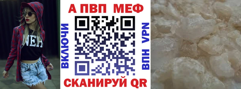 Alpha PVP Соль  МЕГА ТОР  Городец 