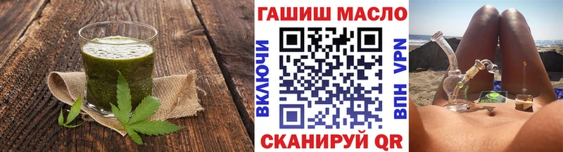 Cannafood конопля  где продают наркотики  Городец 