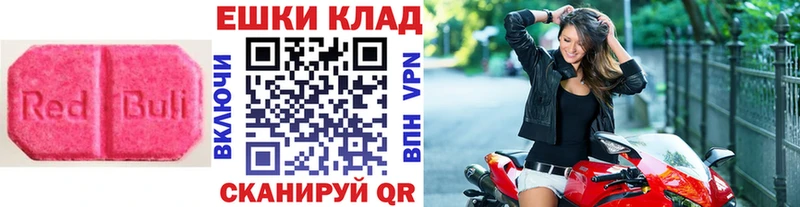 Экстази Cube  закладки  Городец 