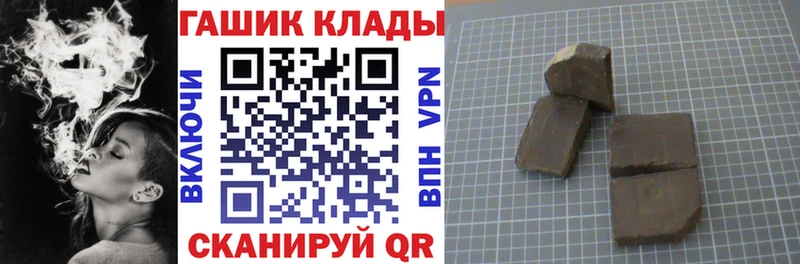 KRAKEN ONION  Городец  ГАШ hashish 