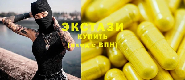 марки nbome Арсеньев