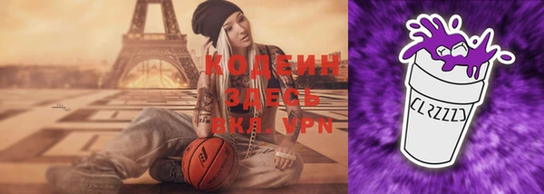 прущие грибы Баксан