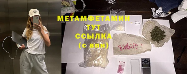 прущие грибы Баксан
