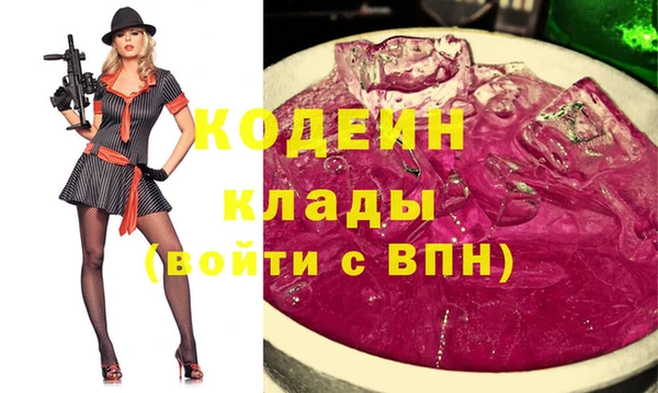 прущие грибы Баксан