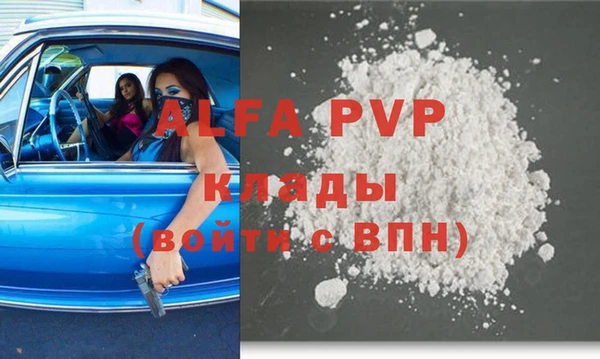 apvp Балабаново