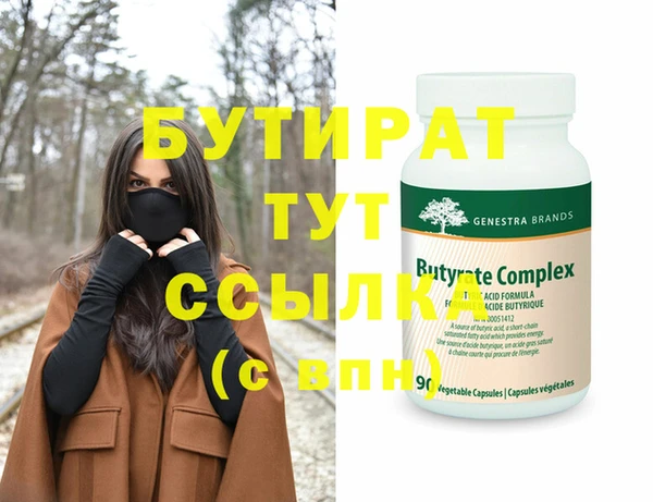 индика Балахна