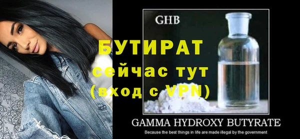 прущие грибы Баксан