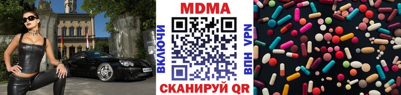 mega сайт  купить  цена  Городец  МДМА молли 