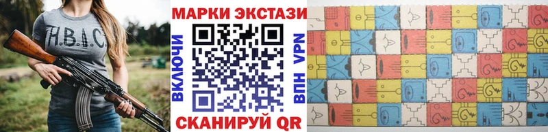 hydra ССЫЛКА  Городец  нарко площадка какой сайт  цена   Марки 25I-NBOMe 1,8мг 