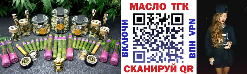 МЕГА вход  Городец  Дистиллят ТГК THC oil 