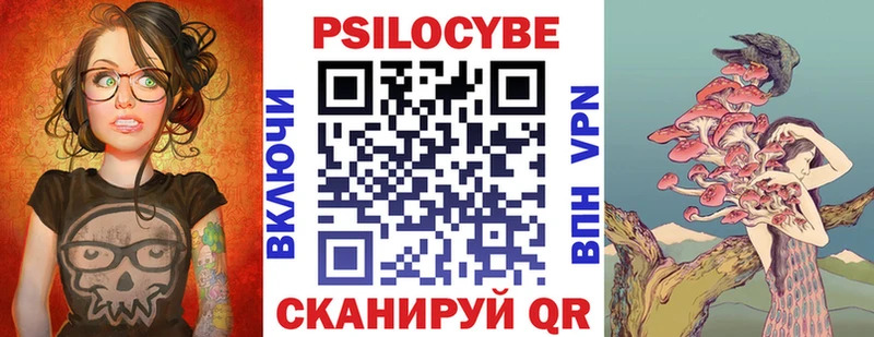 Галлюциногенные грибы прущие грибы что такое наркотик Городец