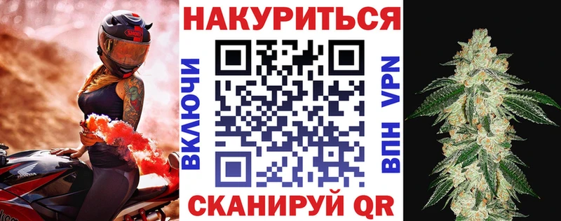 Бошки Шишки Ganja hydra Городец